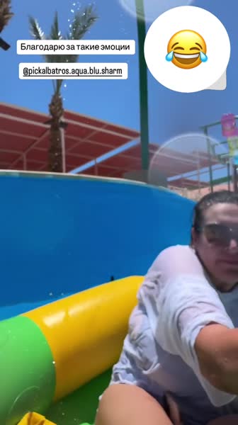 видео из отзыва ID 2697055