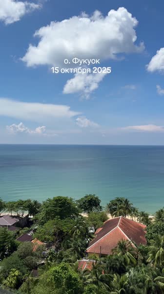 Видео из отеля AquaSun Hotel Phu Quoc 4*