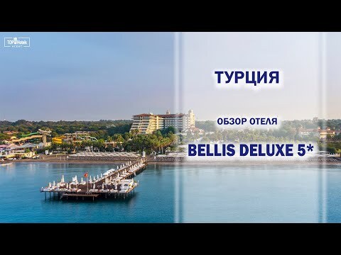 Hotel videos