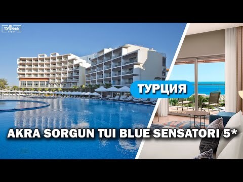 Hotel videos Akra Sorgun Tui BLUE Sensatori 5*