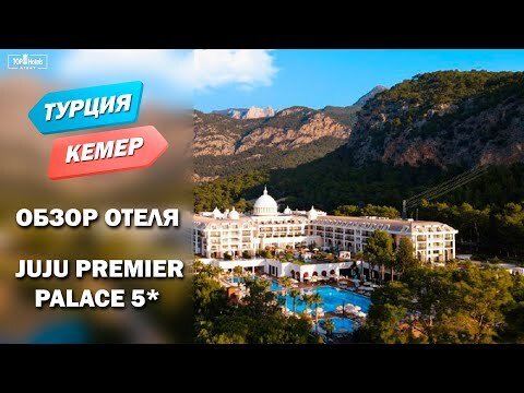 Hotel videos