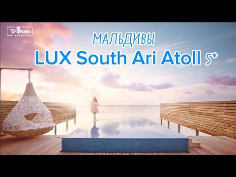 Видео из отеля